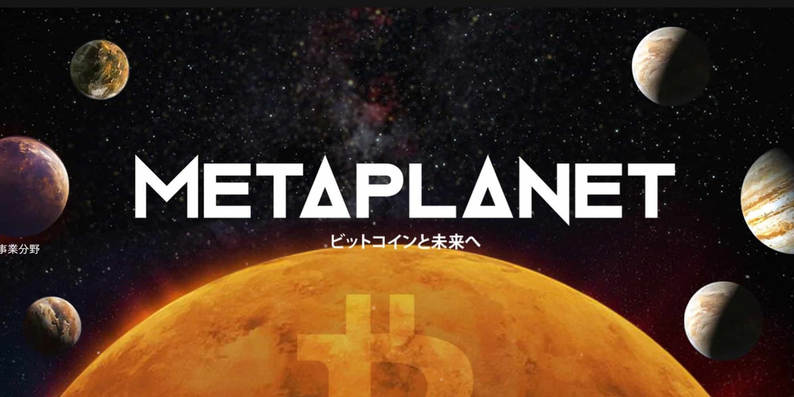 Metaplanet Increases Bitcoin Holdings to 2,031 BTC: Stock Surges