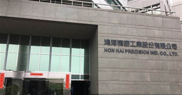 Hon Hai invests US2 million in Texas, likely for AI server capacity Hon Hai invests US2 million in Texas, likely for AI server capacity