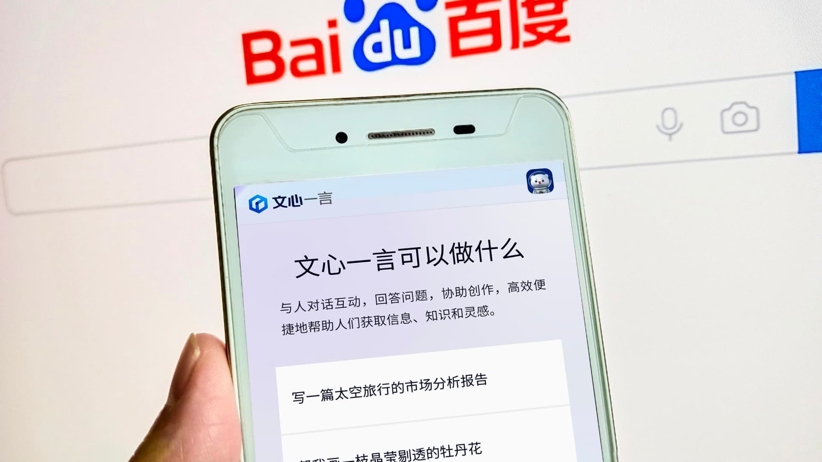 Baidu, once China’s generative AI leader, is battling to regain its position Baidu, once China’s generative AI leader, is battling to regain its position