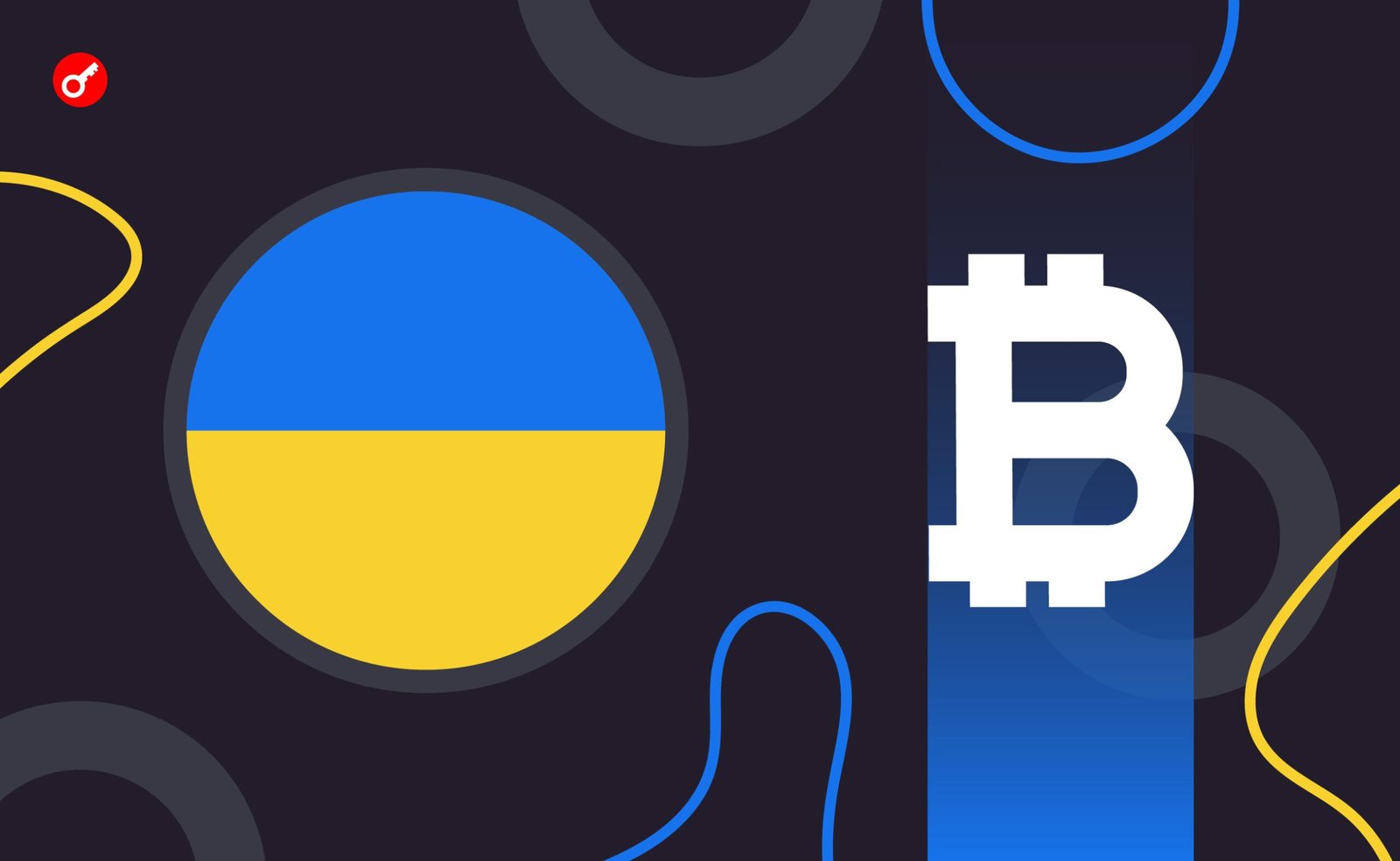Ukraine announced preparations for a potential creation of a national Bitcoin reserve Ukraine announced preparations for a potential creation of a national Bitcoin reserve