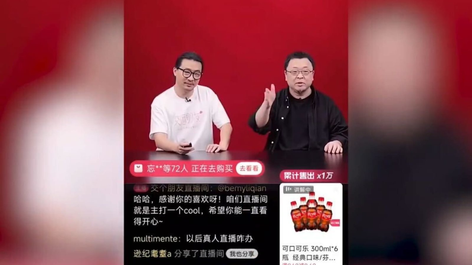 AI avatars in China just proved they are better influencers AI avatars in China just proved they are better influencers