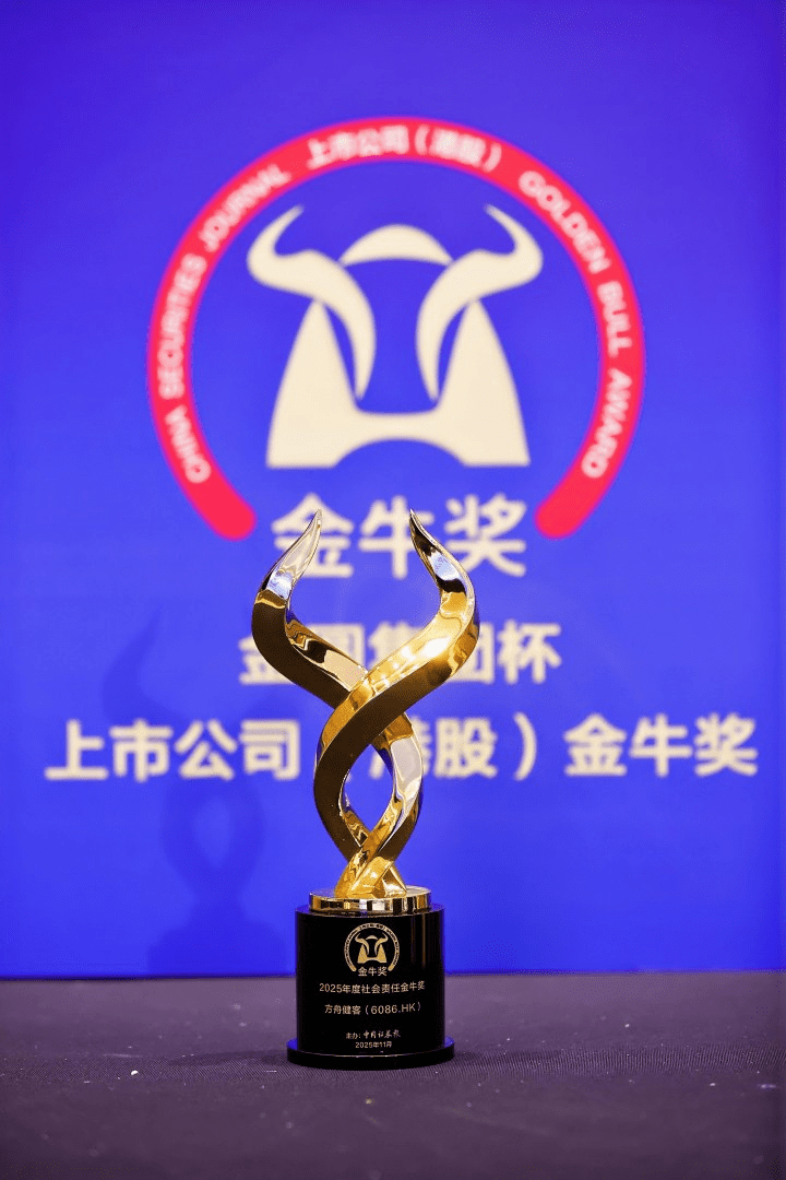 Fangzhou Awarded “Golden Bull Award” for Leadership in AI-Powered Chronic Disease Management